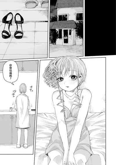 第4頁圖