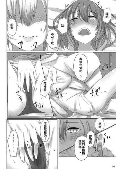 第16页图