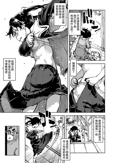 第20頁圖