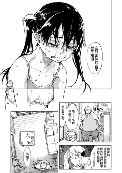 第28頁圖