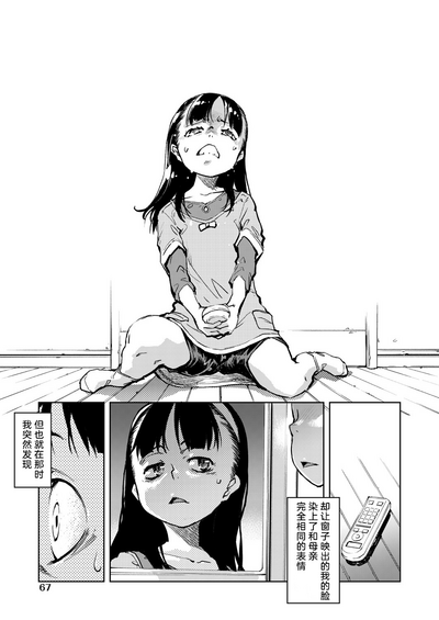 第8頁圖