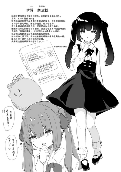 第12页图