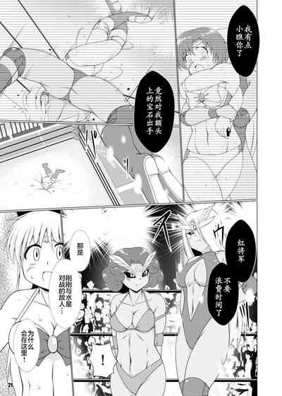 第20页图