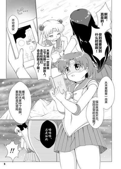 第4页图