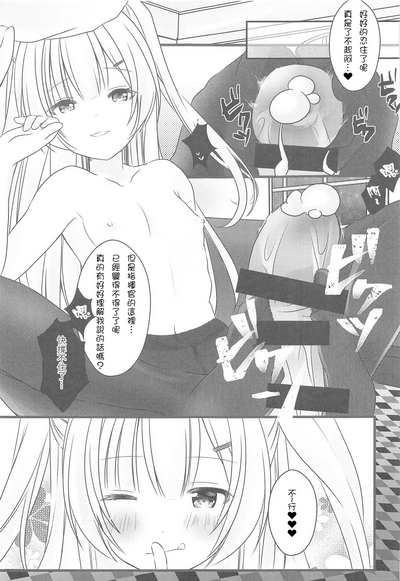 第8頁圖