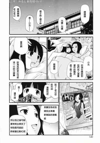 第136頁圖