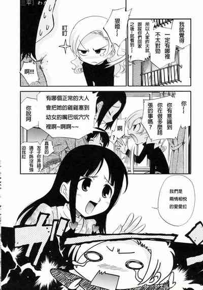第24頁圖