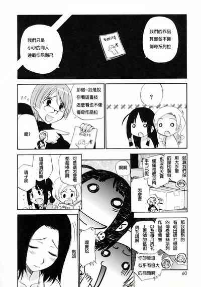 第56頁圖