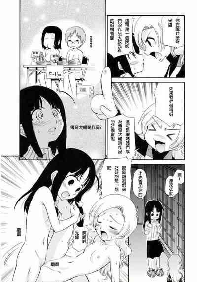 第88頁圖