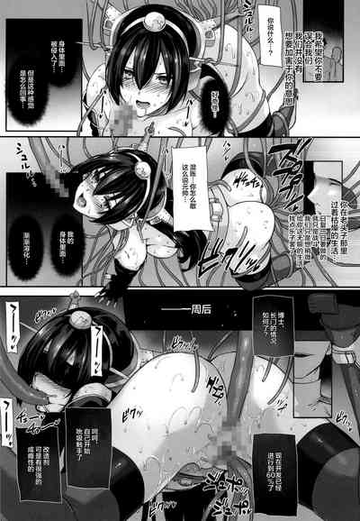 第8页图