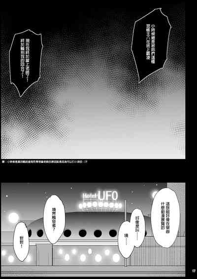 第16頁圖