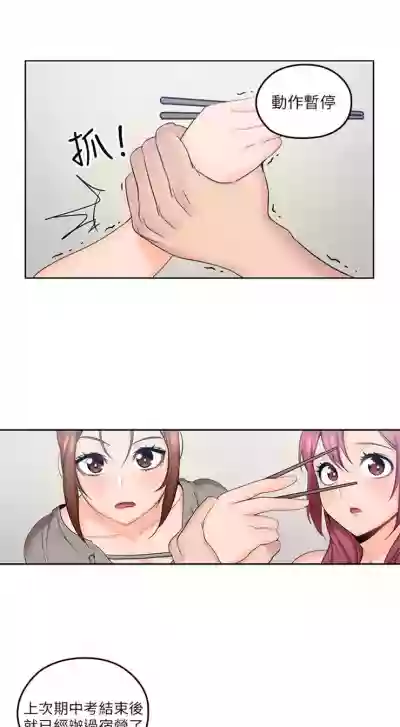 第28頁圖