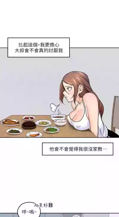 第64頁圖
