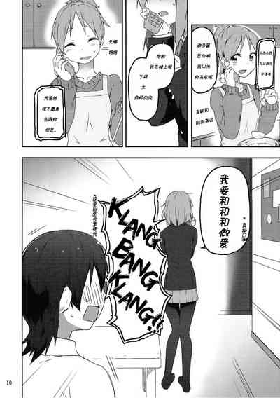 第12页图