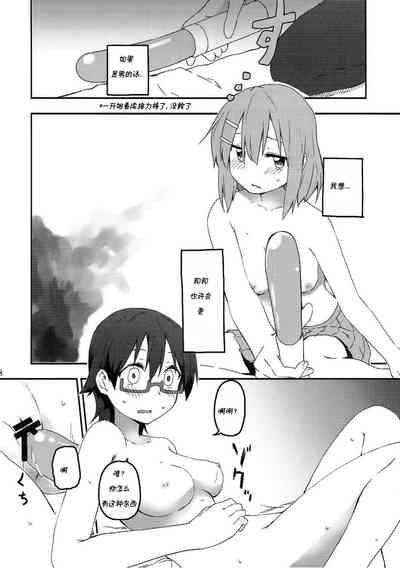 第20页图