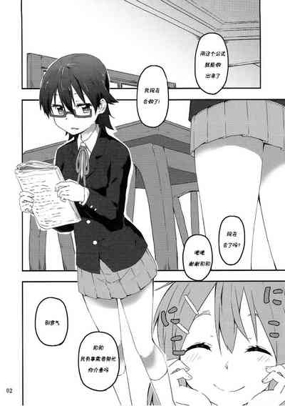 第4页图