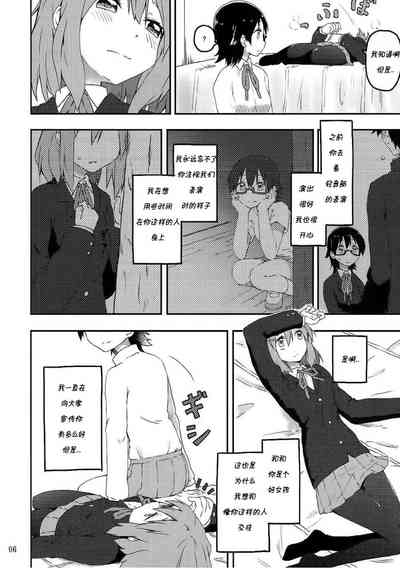 第8页图