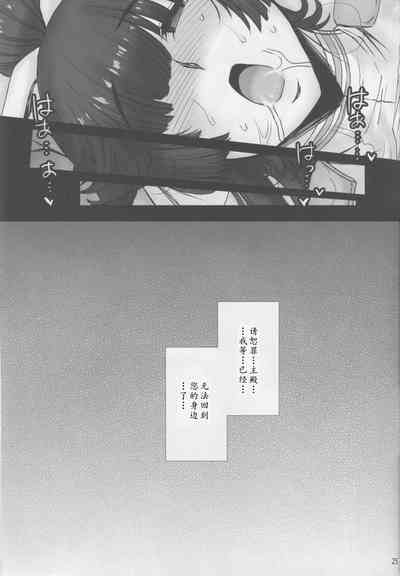 第24頁圖