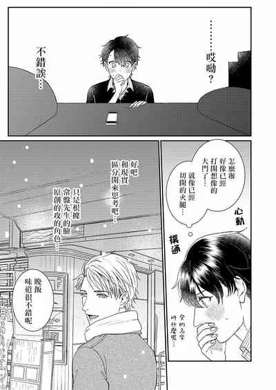 第12页图