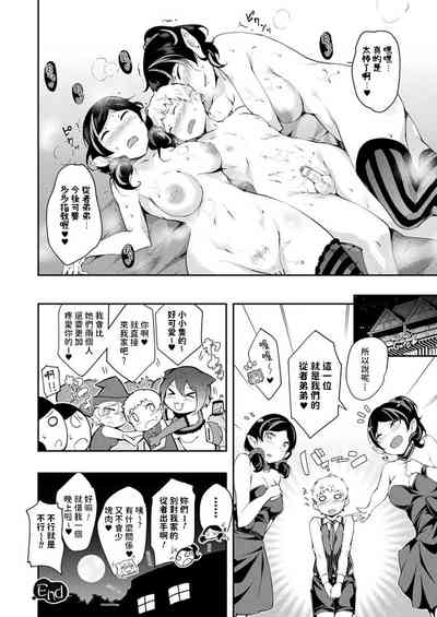 第20頁圖