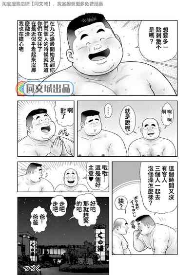 第24页图