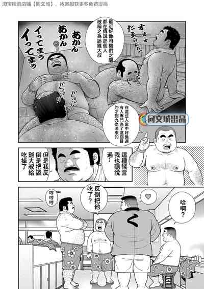 第12頁圖