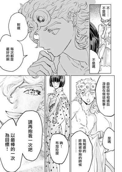 第36頁圖