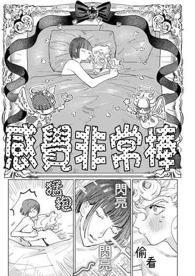 第8頁圖