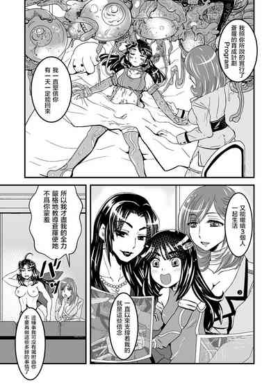 第16頁圖
