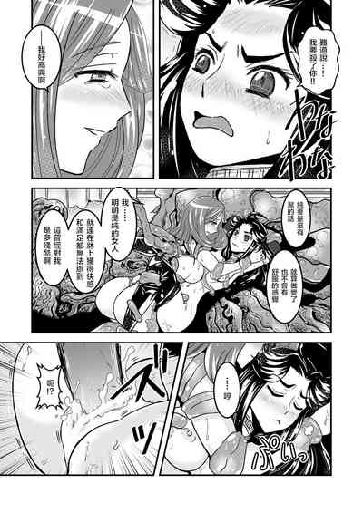 第8頁圖
