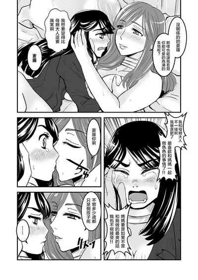 第8页图