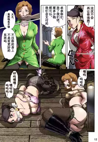 第12頁圖