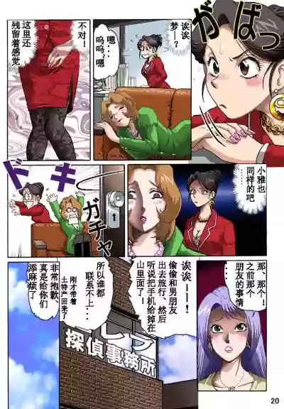 第20頁圖