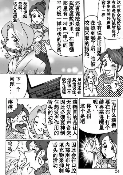 第24頁圖