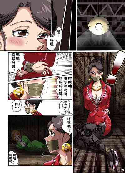第8頁圖