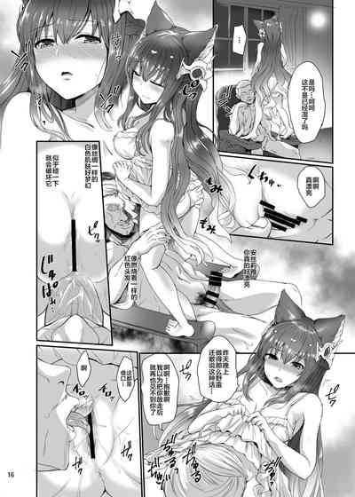 第16頁圖
