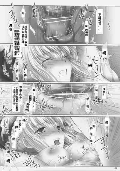 第32頁圖