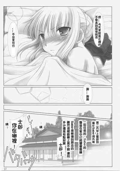 第36頁圖