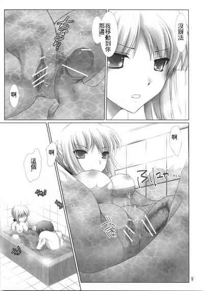 第8頁圖