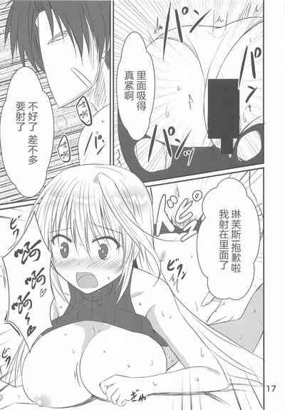 第16页图