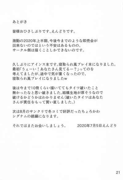 第20页图