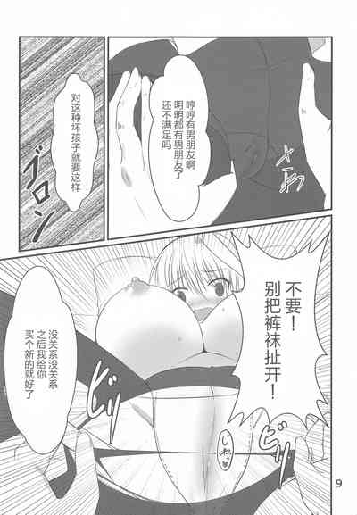 第8页图