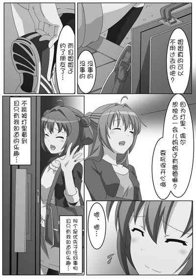 第4页图