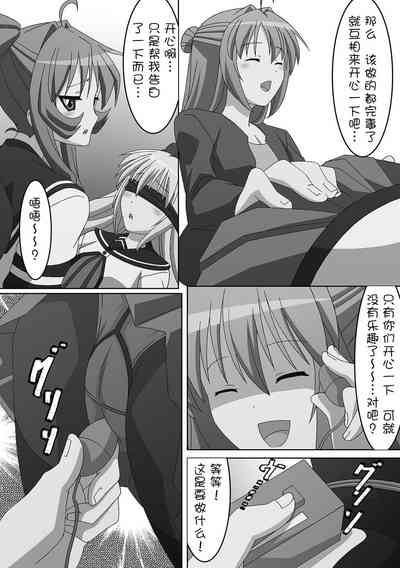 第8页图