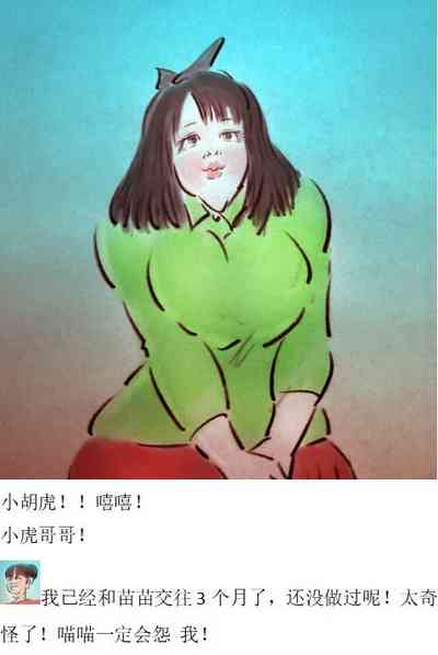 第12页图