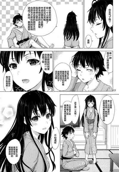 第12页图