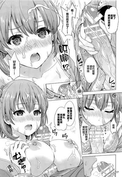 第16页图