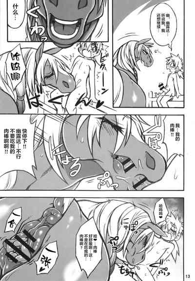 第12页图