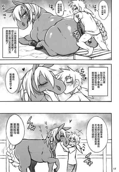 第16页图
