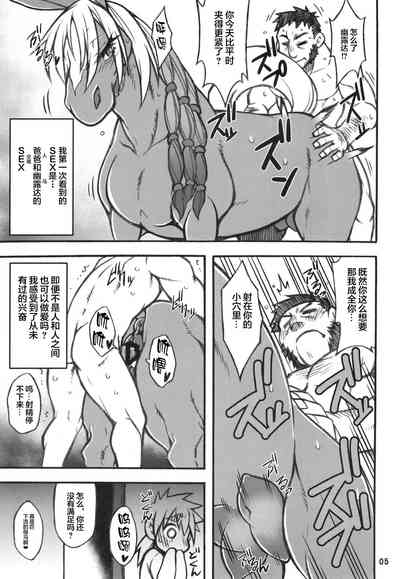 第4页图